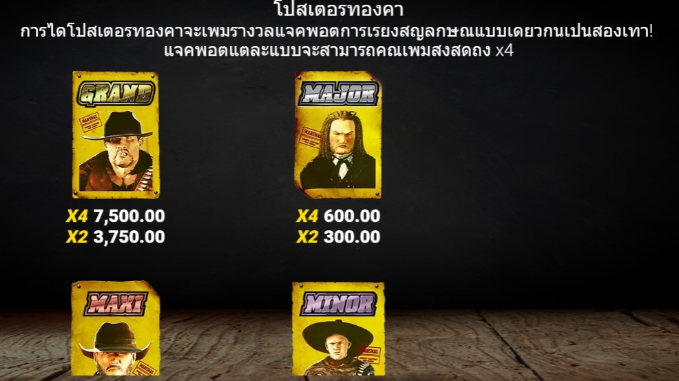 The Bounty Microgaming pgslot 168 vip เว็บตรง