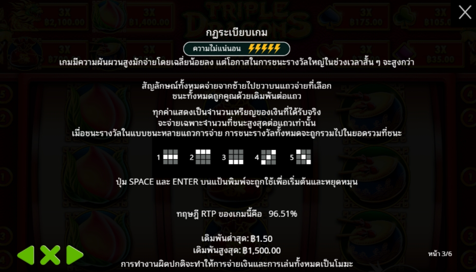 Triple Dragons Pragmatic Play pgslot 168 vip ฝาก ถอน