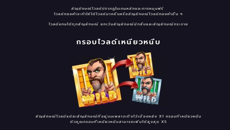 Unusual Suspects Microgaming pgslot 168 vip สล็อต