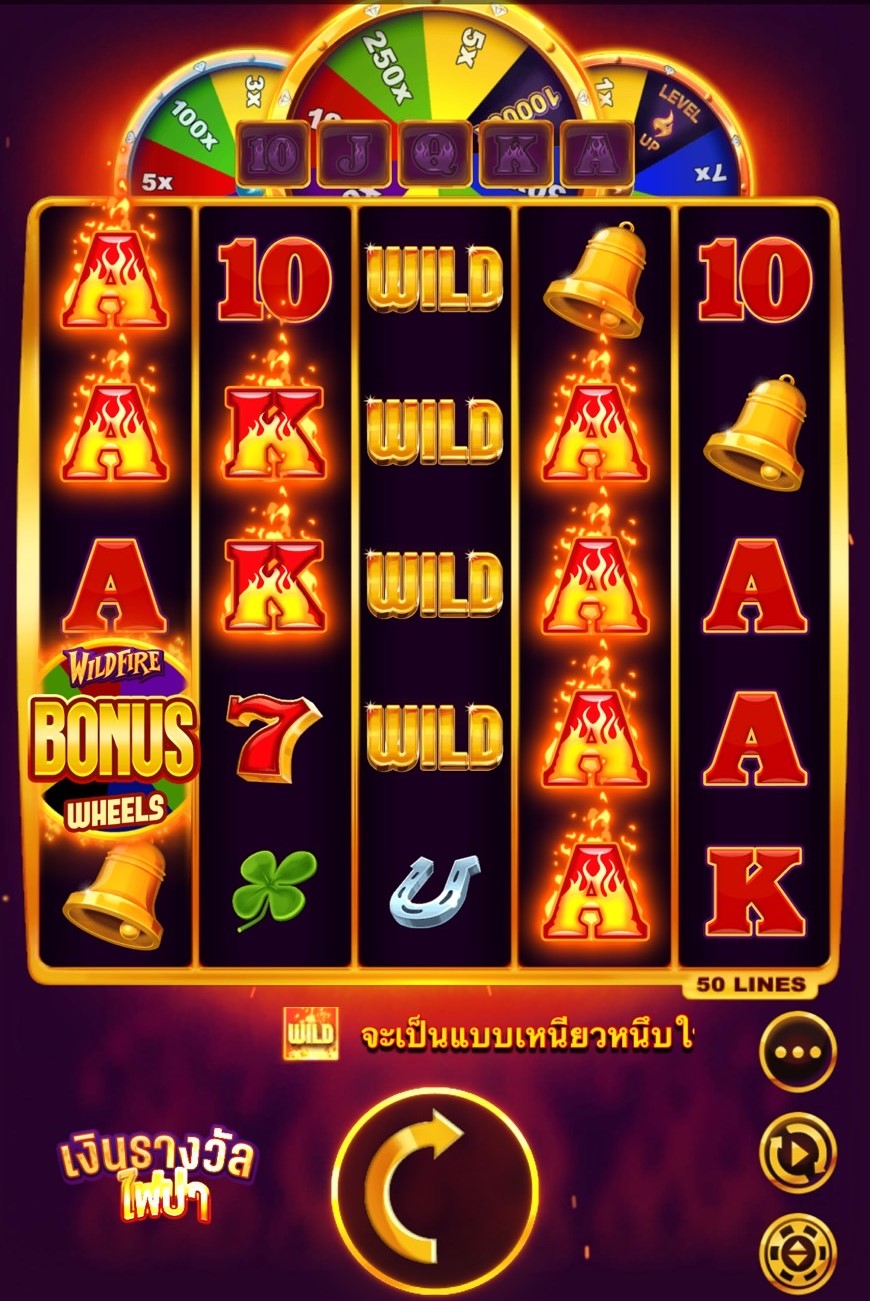 Wildfire Wins Microgaming pgslot 168 vip ฟรีเครดิต