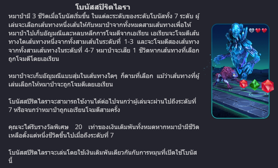 Astro Legends Lyra and Erion Microgaming pgslot 168 vip ฝาก ถอน