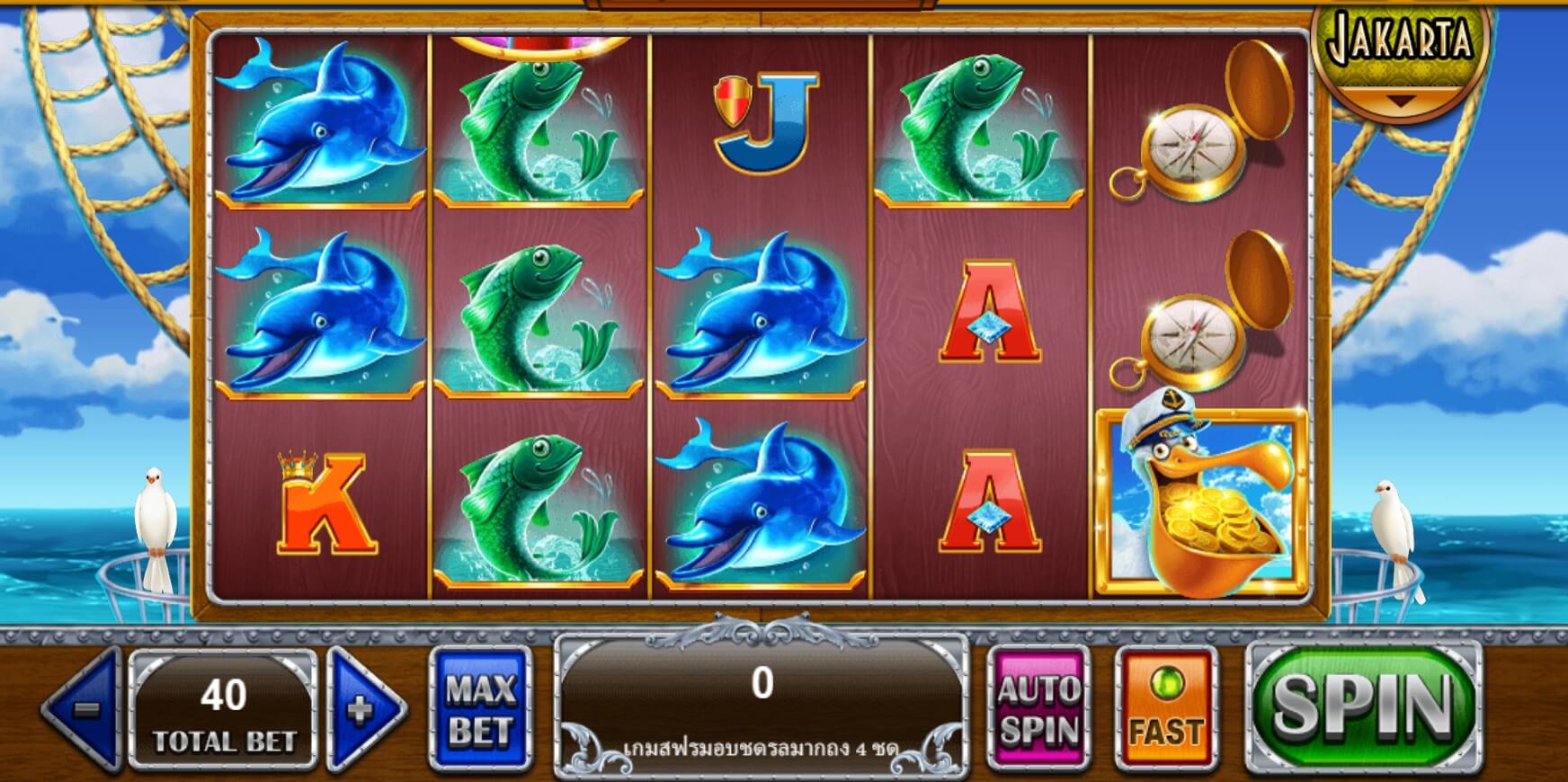 Aye Aye Captain! Live22 pgslot168 vip ทดลองเล่น