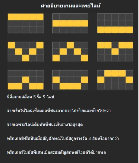 BOUNTY HUNTER Mannaplay pgslot168 vip เว็บตรง