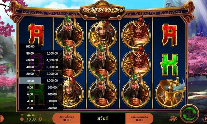 BROTHERS KINGDOM Spadegaming pgslot 168 vip ทดลองเล่น