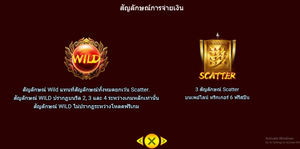 BROTHERS KINGDOM Spadegaming pgslot 168 vip เข้าสู่ระบบ