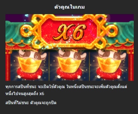 BULL FA FA Mannaplay pgslot168 vip ฟรีเครดิต