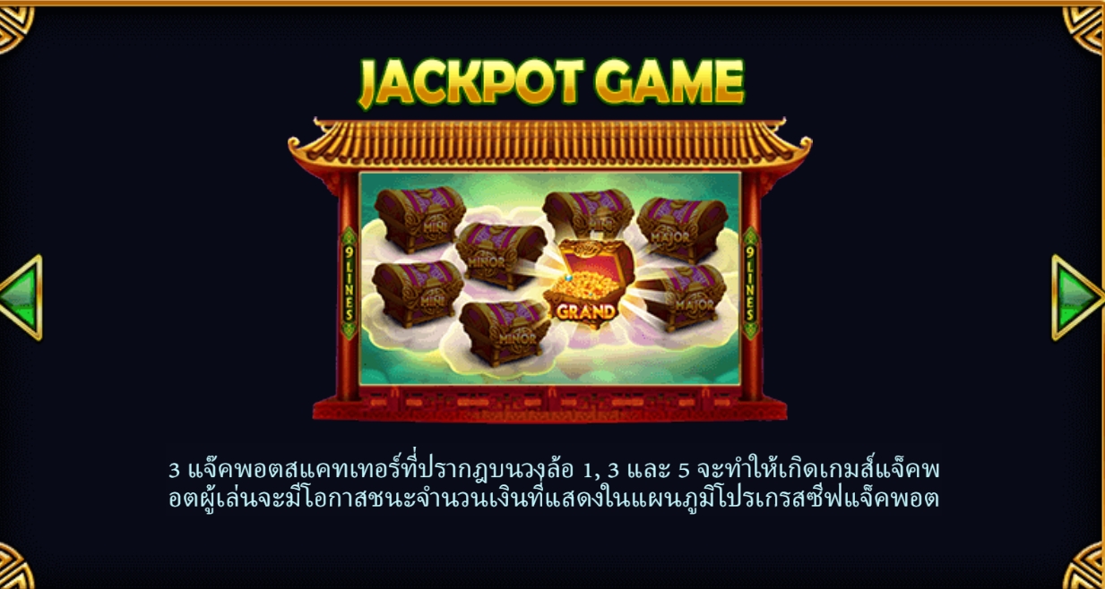 Dragon Blaze Live22 pgslot168 vip เว็บตรง