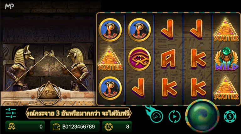 EYE OF HORUS Mannaplay pgslot168 vip ฟรีเครดิต