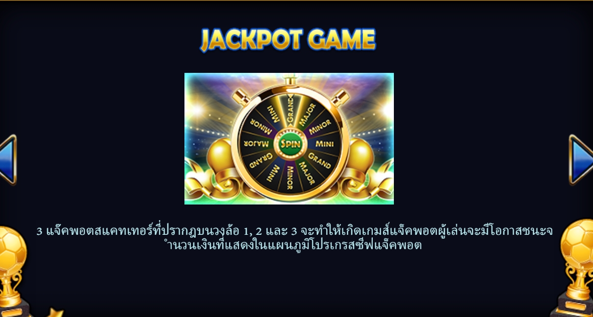 Football Goal Live22 pgslot168 vip ฝาก ถอน