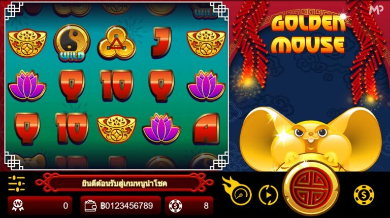 GOLDEN MOUSE Mannaplay pgslot168 vip ทดลองเล่น