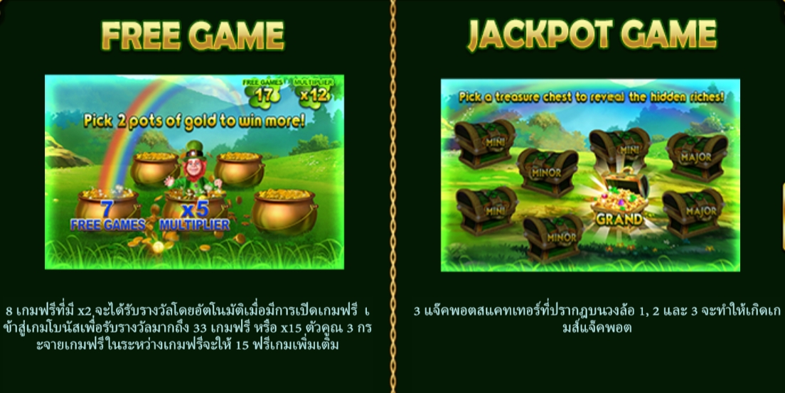 Irish Luck Live22 pgslot168 vip ทางเข้า