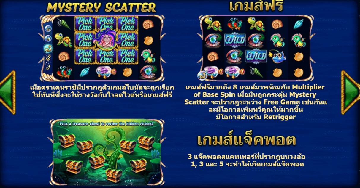 Kraken Queen Live22 pgslot168 vip ทางเข้า