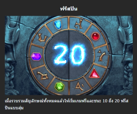 LEGEND OF ATLANTIS Mannaplay pgslot168 vip ฟรีเครดิต