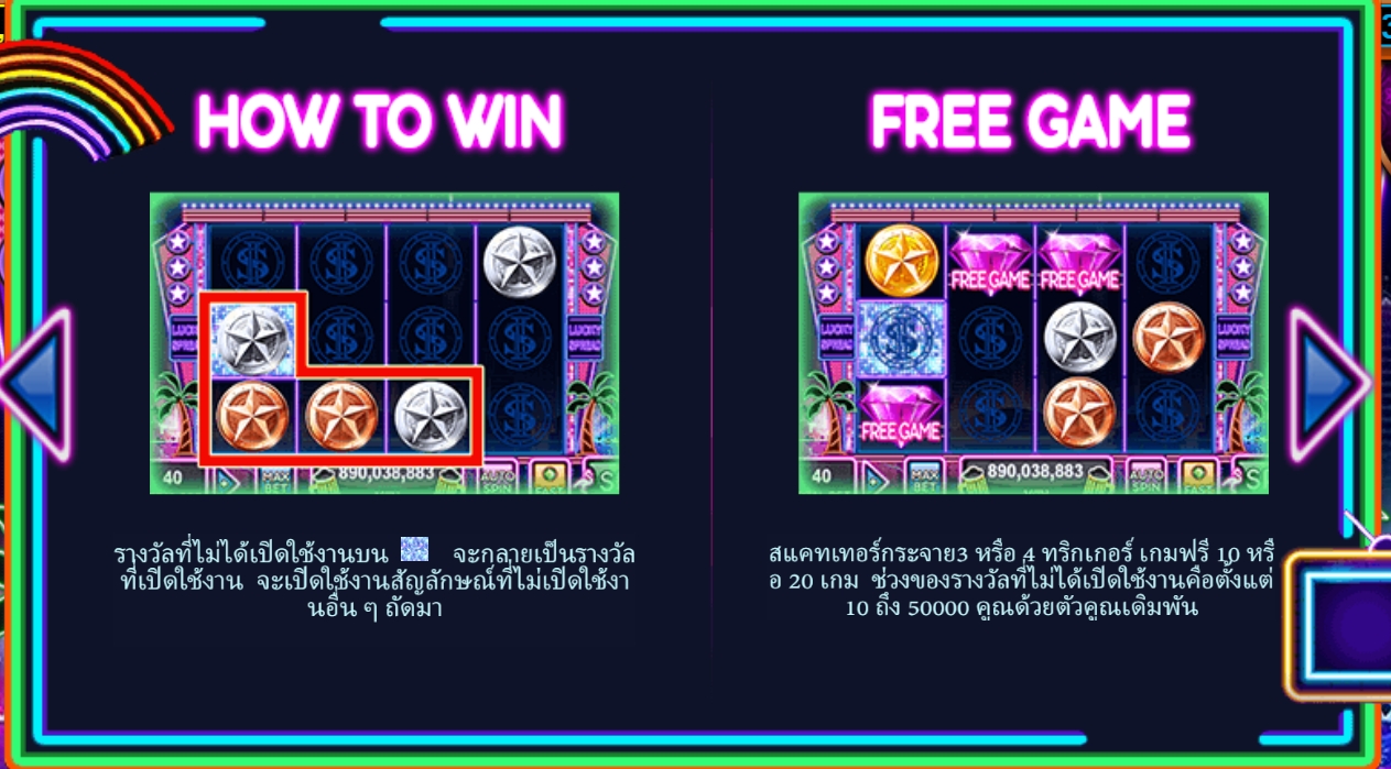 Lucky Coins Live22 pgslot168 vip ทางเข้า