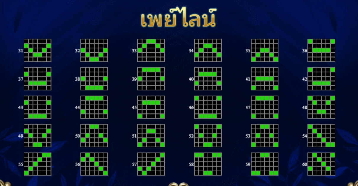 Princess The Evil Witch Live22 pgslot168 vip สล็อต