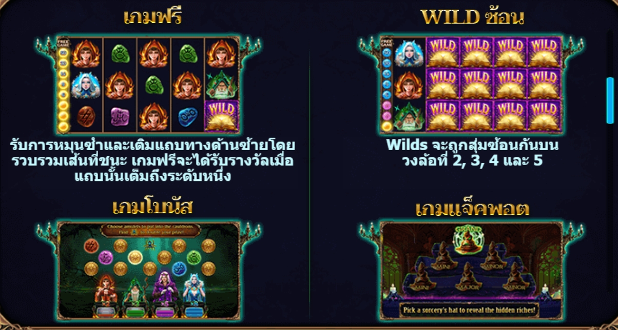 The great Sorcery Live22 pgslot168 vip ทางเข้า