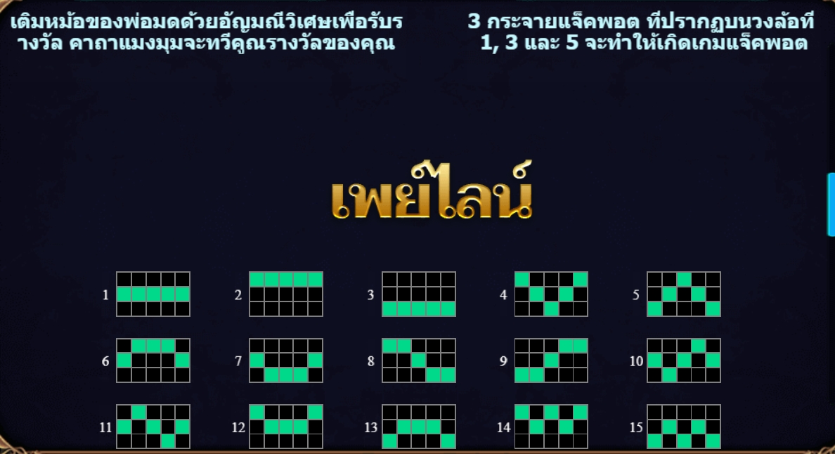 The great Sorcery Live22 pgslot168 vip เว็บตรง