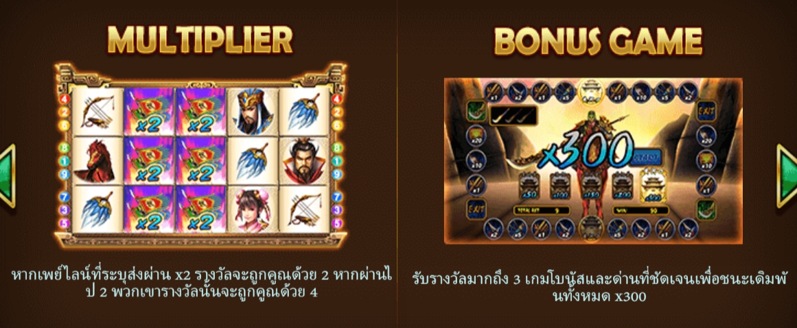 Three Kingdoms 2 Live22 pgslot168 vip ฝาก ถอน