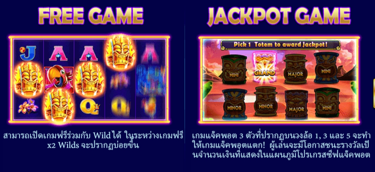 Tiki Gold Live22 pgslot168 vip ทางเข้า