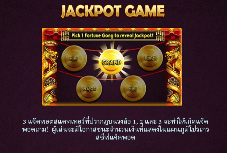 Dragon 7 Live22 pgslot168 vip เว็บตรง