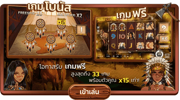 Dream Catcher SPINIX pgslot168 vip ทางเข้า