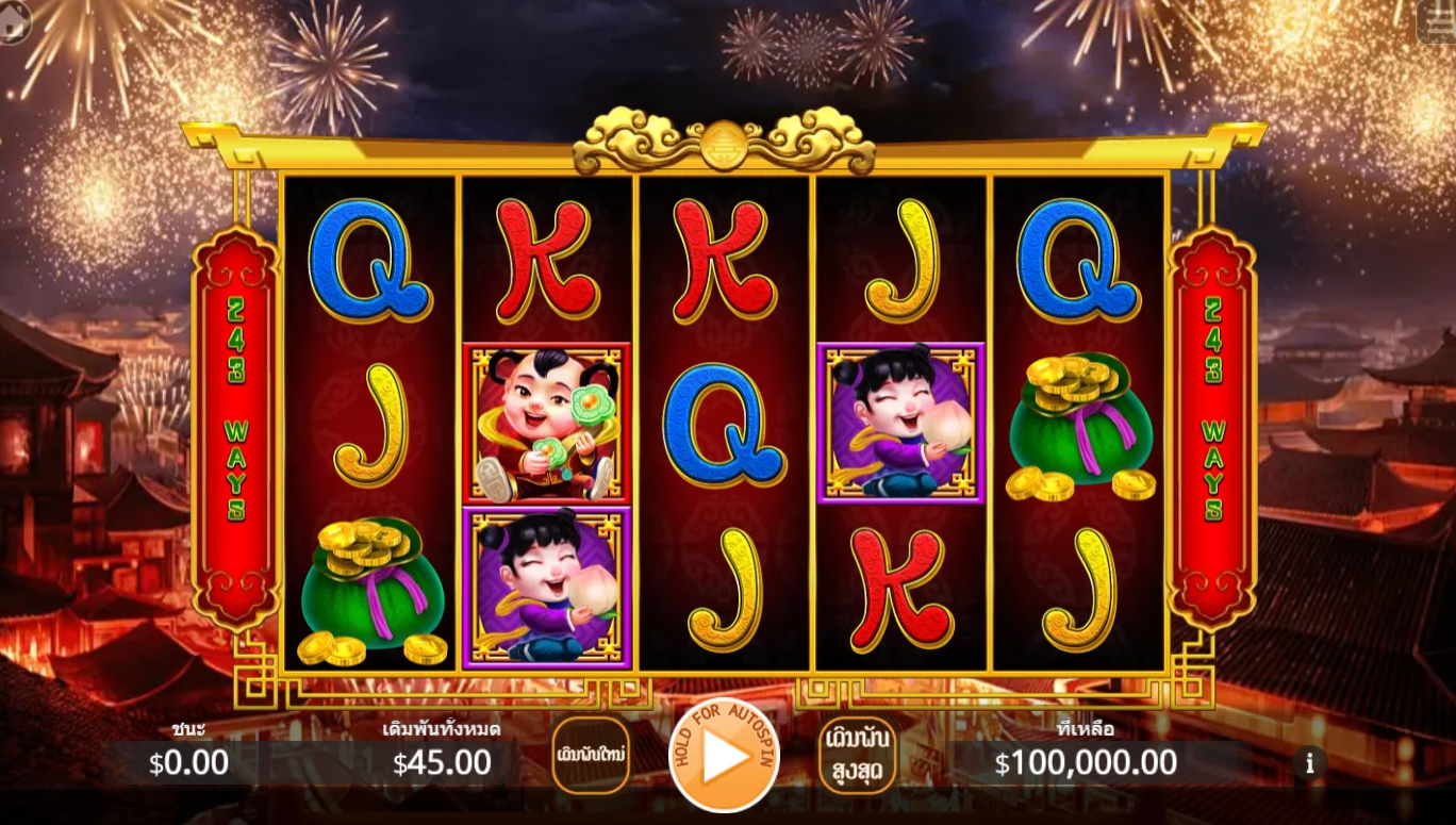 Fortune Star Lock 2 Spin KA GAMING pgslot168 vip ทดลองเล่น