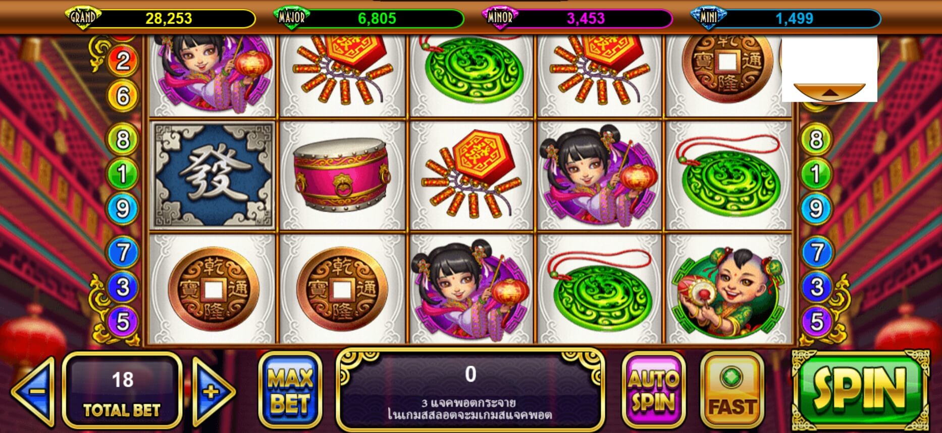 God of Wealth 2 Live22 pgslot168 vip ทดลองเล่น