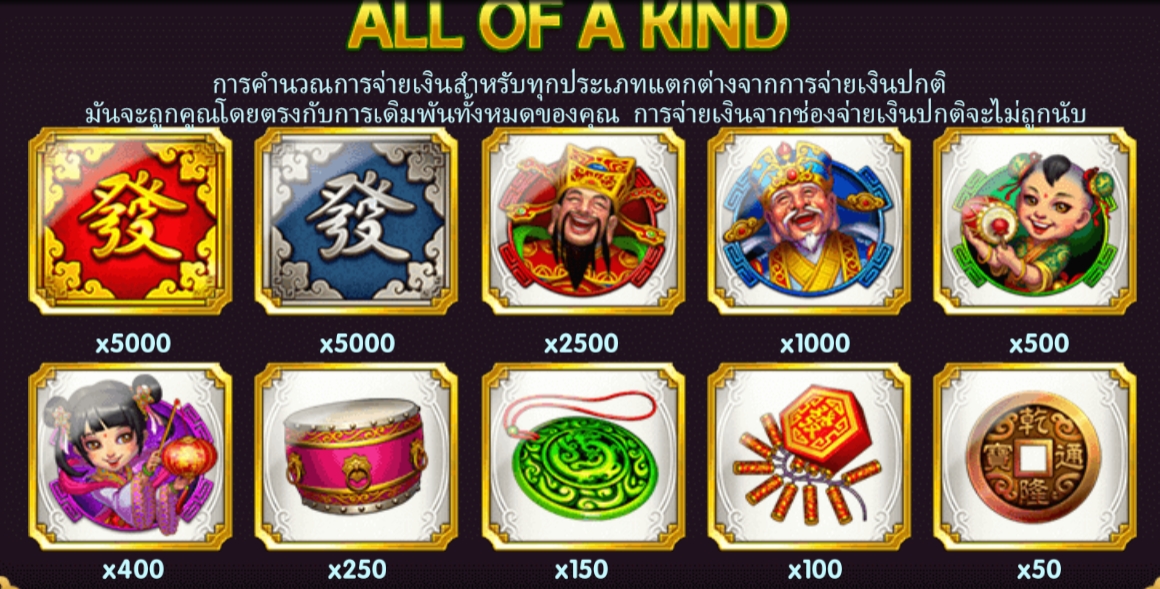 God of Wealth 2 Live22 pgslot168 vip ทางเข้า