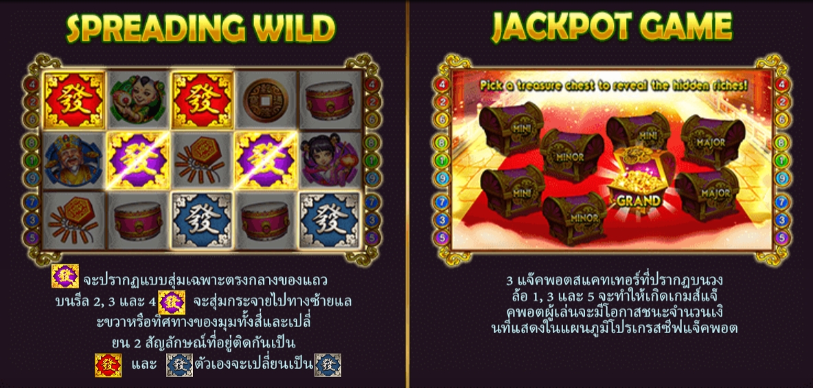 God of Wealth 2 Live22 pgslot168 vip ฝาก ถอน