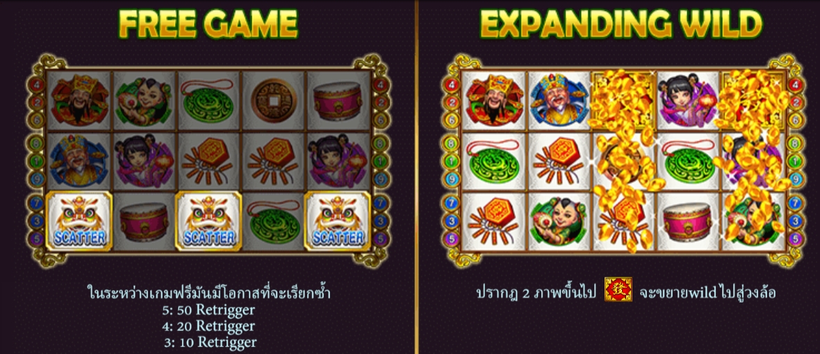 God of Wealth 2 Live22 pgslot168 vip เว็บตรง