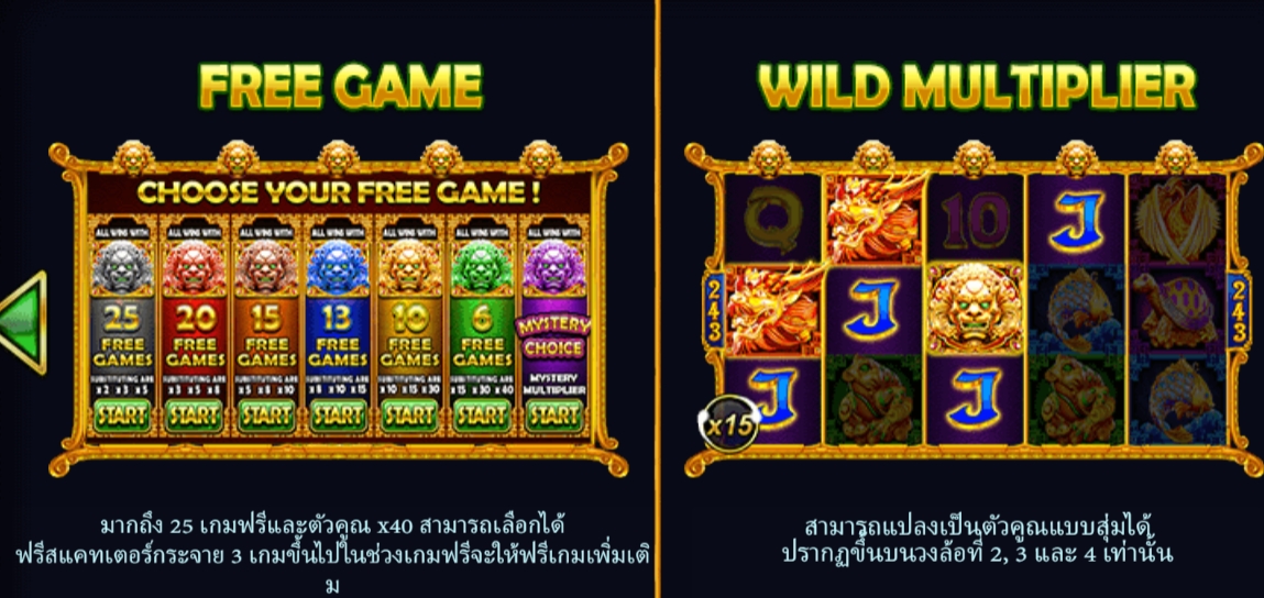 Golden Lion Live22 pgslot168 vip ทางเข้า