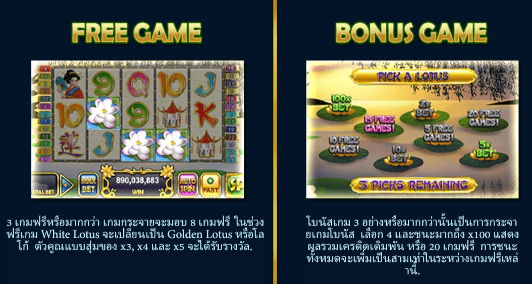 Golden Lotus Live22 pgslot168 vip เว็บตรง