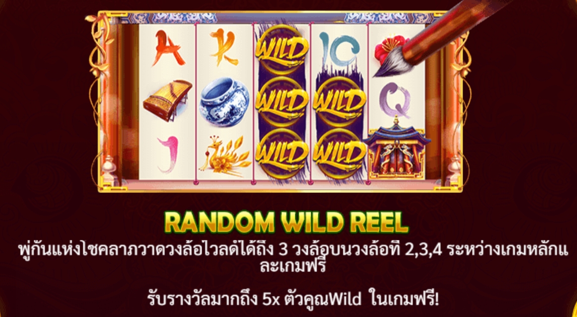 Imperial Kingdom Live22 pgslot168 vip ทางเข้า