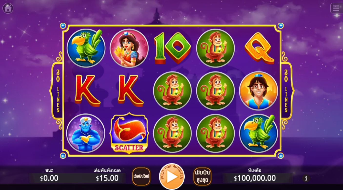 Magic Carpet KA GAMING pgslot168 vip ทดลองเล่น