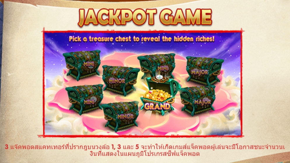 Nezha and Aobing Live22 pgslot168 vip เว็บตรง