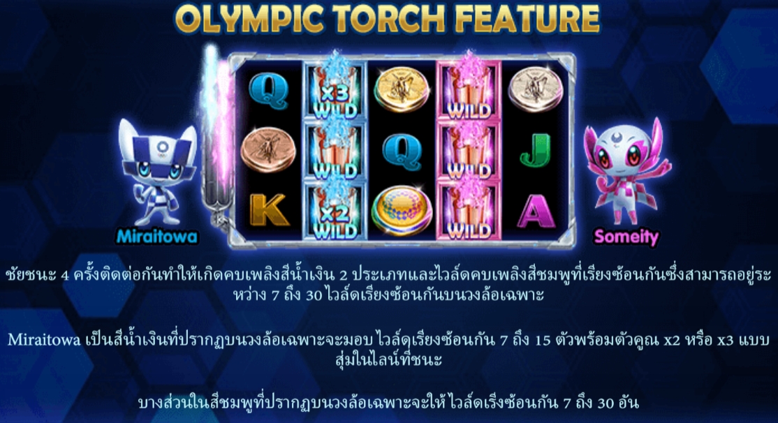 Olympic Glory Live22 pgslot168 vip เว็บตรง