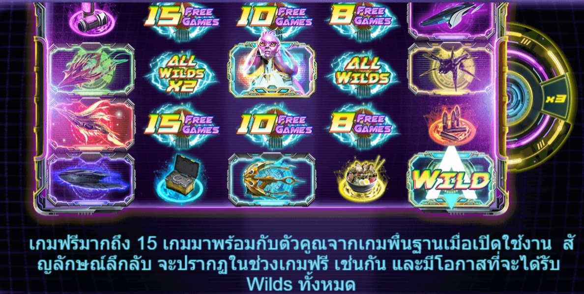 Oni Cosmic Atlas Live22 pgslot168 vip เว็บตรง