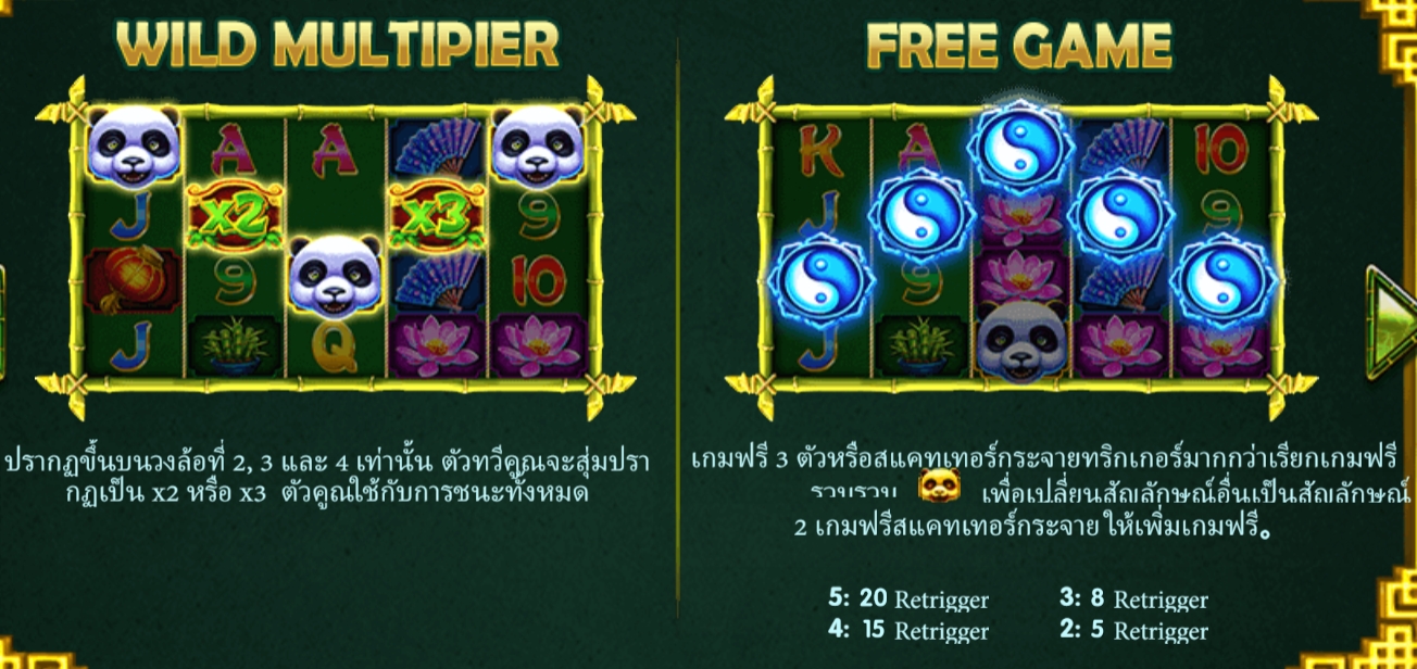 Panda's Realm Live22 pgslot168 vip ทางเข้า