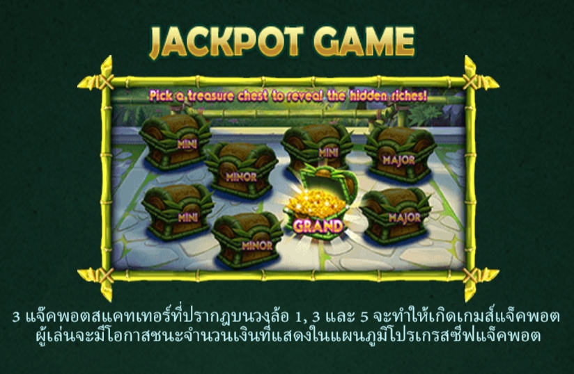 Panda's Realm Live22 pgslot168 vip เว็บตรง