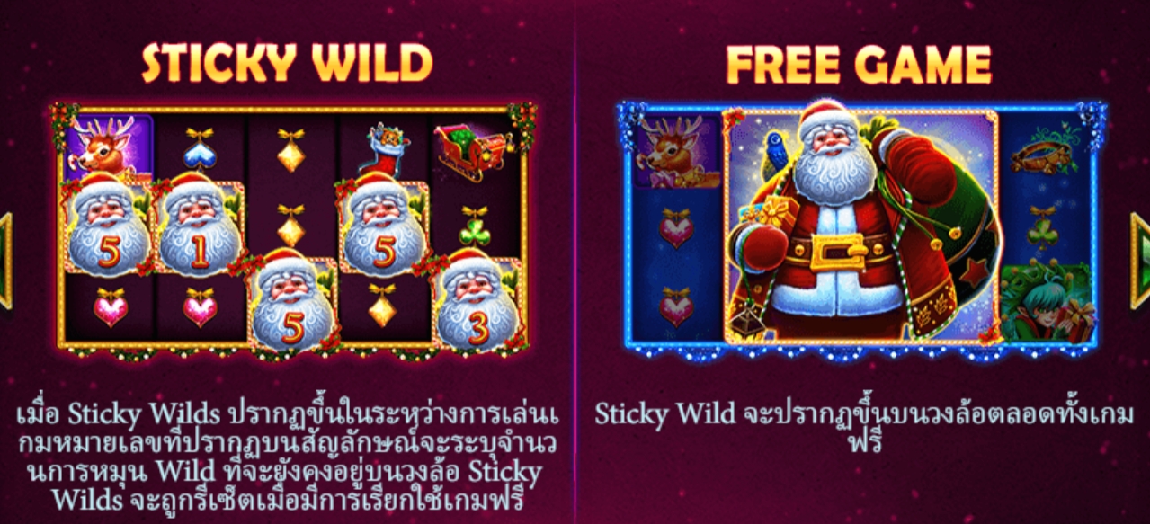 Santa's Joy Live22 pgslot168 vip ทางเข้า