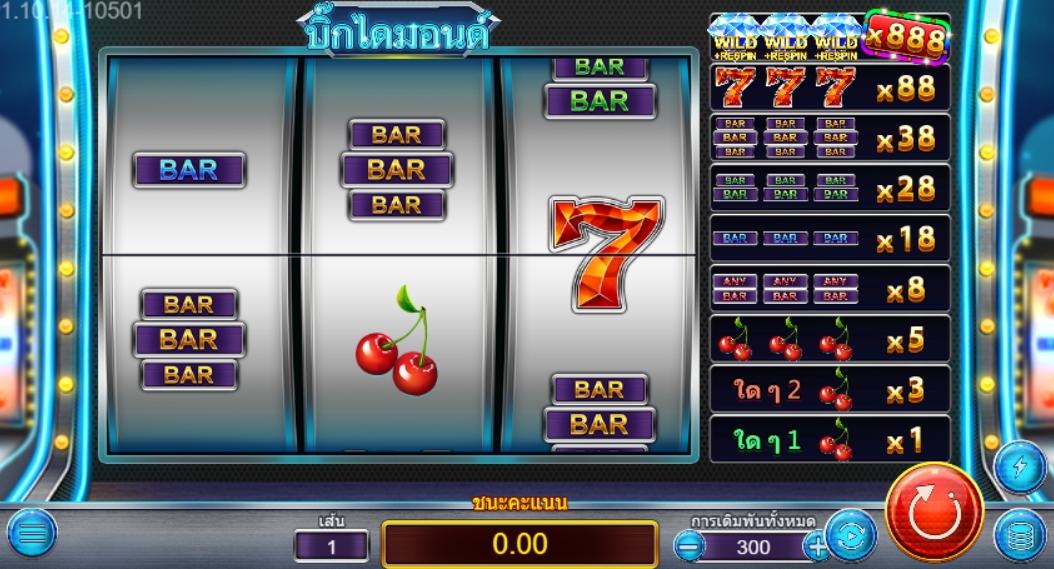 Big Diamond ASKMEBET pgslot168 vip ทดลองเล่น