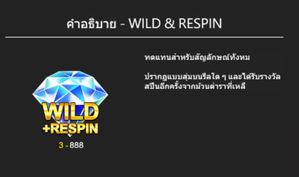 Big Diamond ASKMEBET pgslot168 vip เว็บตรง