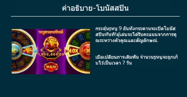 Coin Rat ASKMEBET pgslot168 vip ทางเข้า