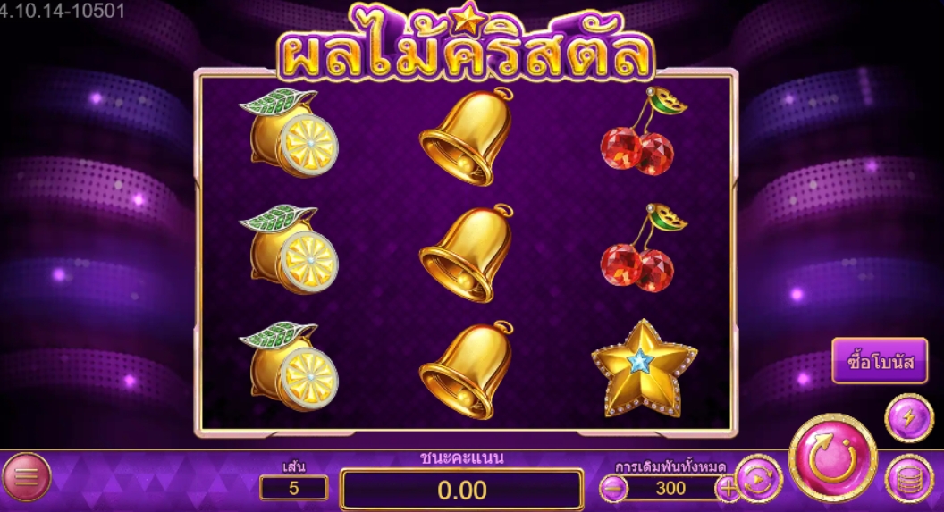 Crystal Fruits ASKMEBET pgslot168 vip ทดลองเล่น