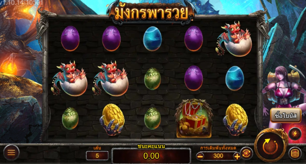 Dragonburst ASKMEBET pgslot168 vip ทดลองเล่น