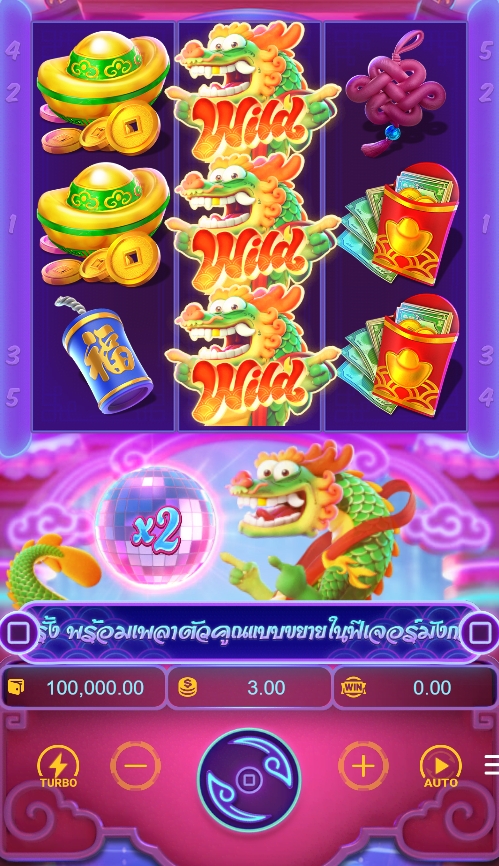 Fortune Dragon PG SLOT pgslot168 vip ทดลองเล่น