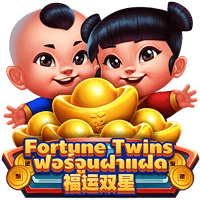 Fortune Twins ASKMEBET pgslot168 vip