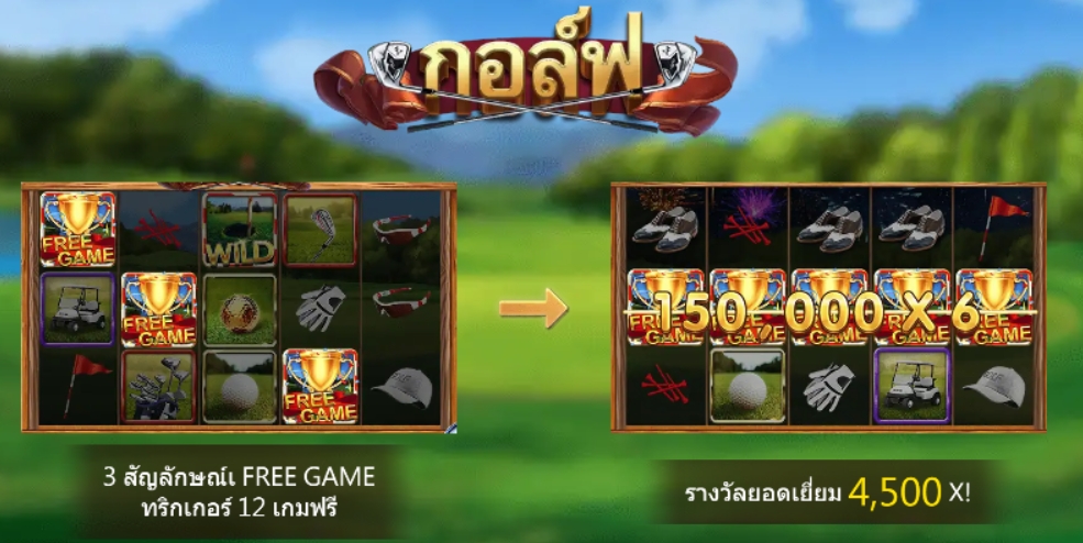 Golf ASKMEBET pgslot168 vip ทางเข้า