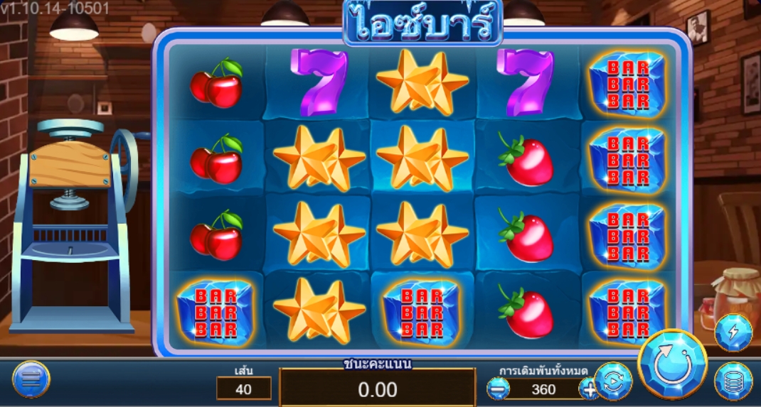 Icy Bar ASKMEBET pgslot168 vip ทดลองเล่น