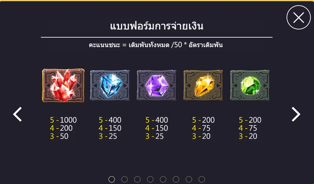 Midas Touch ASKMEBET pgslot168 vip เครดิตฟรี